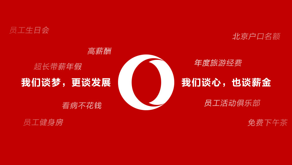 欧朋opera手机浏览器官方网站 手机浏览器下载 安卓手机浏览器下载 智能手机浏览器免费下载 欧朋浏览器下载 欧朋流量宝下载 Opera桌面浏览器下载 Pc浏览器下载 苹果浏览器下载